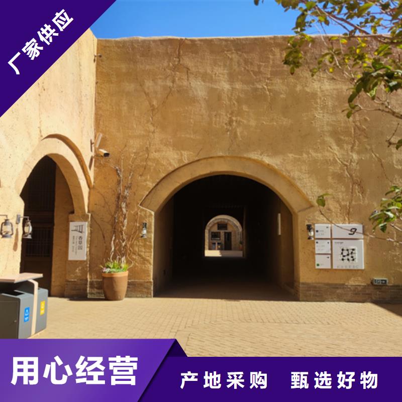 【夯土漆生态稻草泥大厂生产品质】用心制造