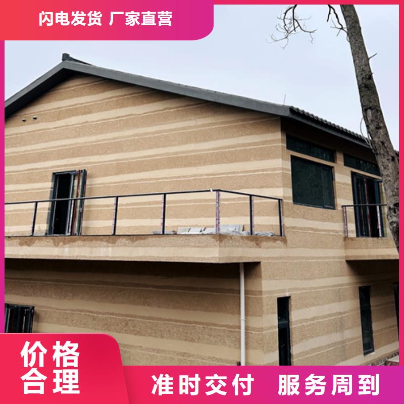 批发价格黄泥巴仿夯土漆诚信经营现货现发
