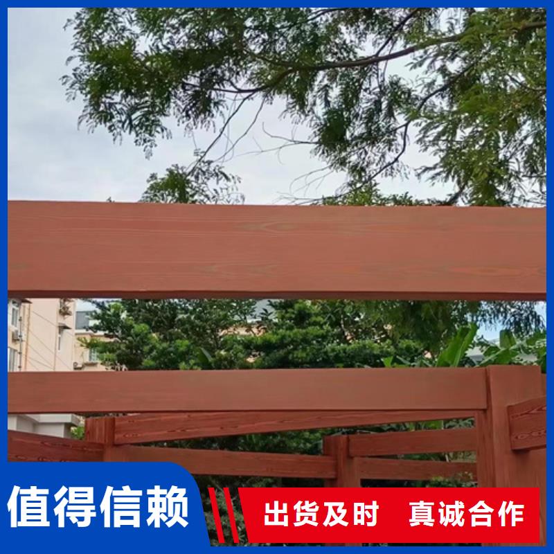 园林景区凉亭木纹漆厂家定制大库存无缺货危机