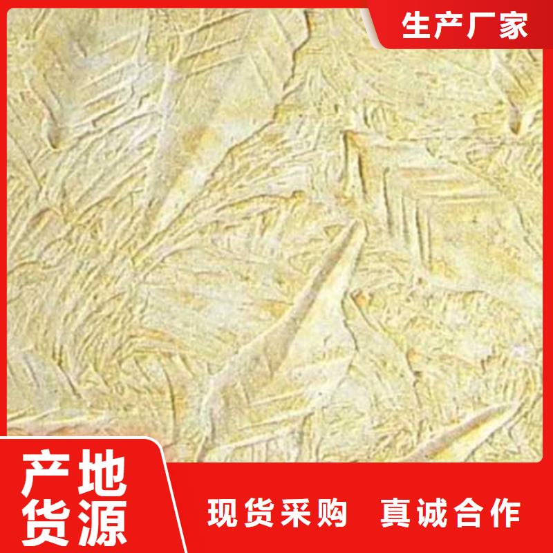 肌理漆安装简单多年行业经验