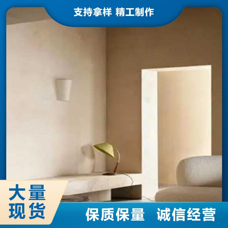【肌理漆水泥墙面木纹漆产地货源】工厂直供