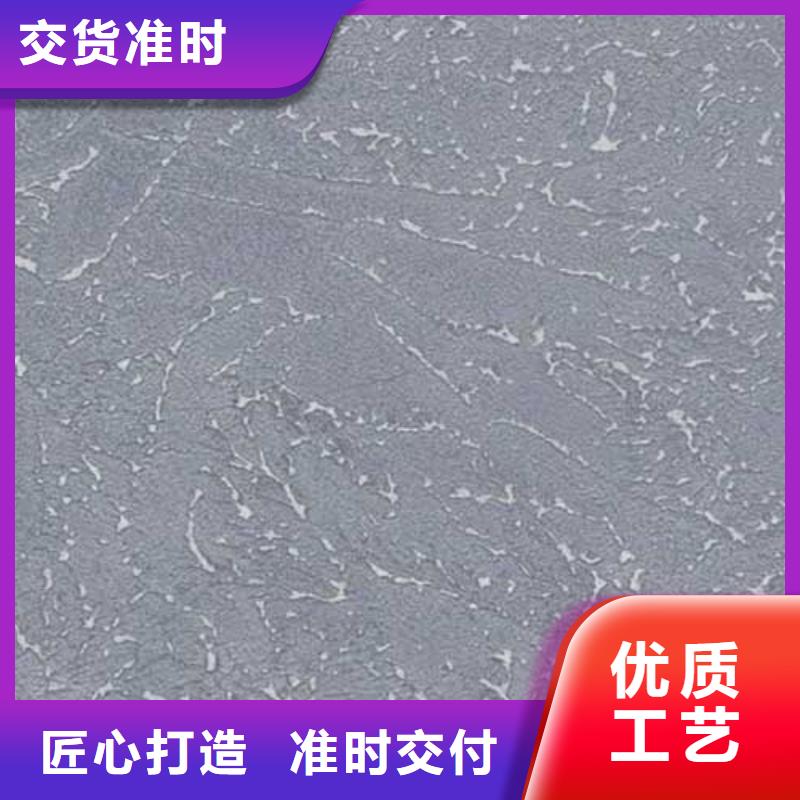​肌理漆仿清水混凝土涂料选择大厂家省事省心大库存无缺货危机