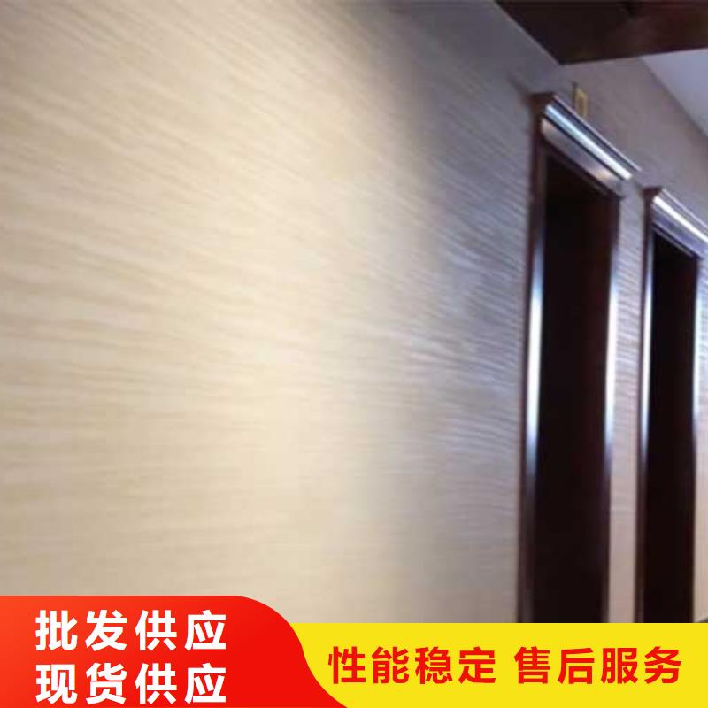 肌理漆室内马来漆厂家严谨工艺当地货源