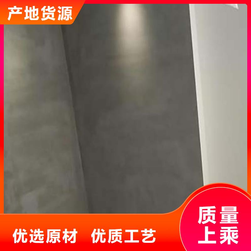 微水泥肌理漆行业优选本地生产厂家