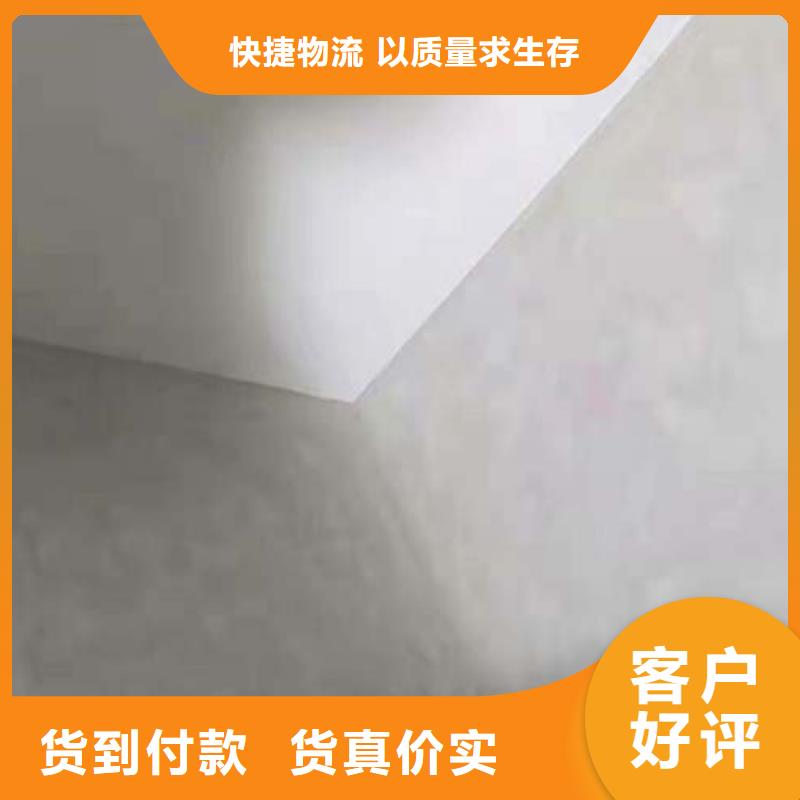 有名的地面微水泥厂家质量优选