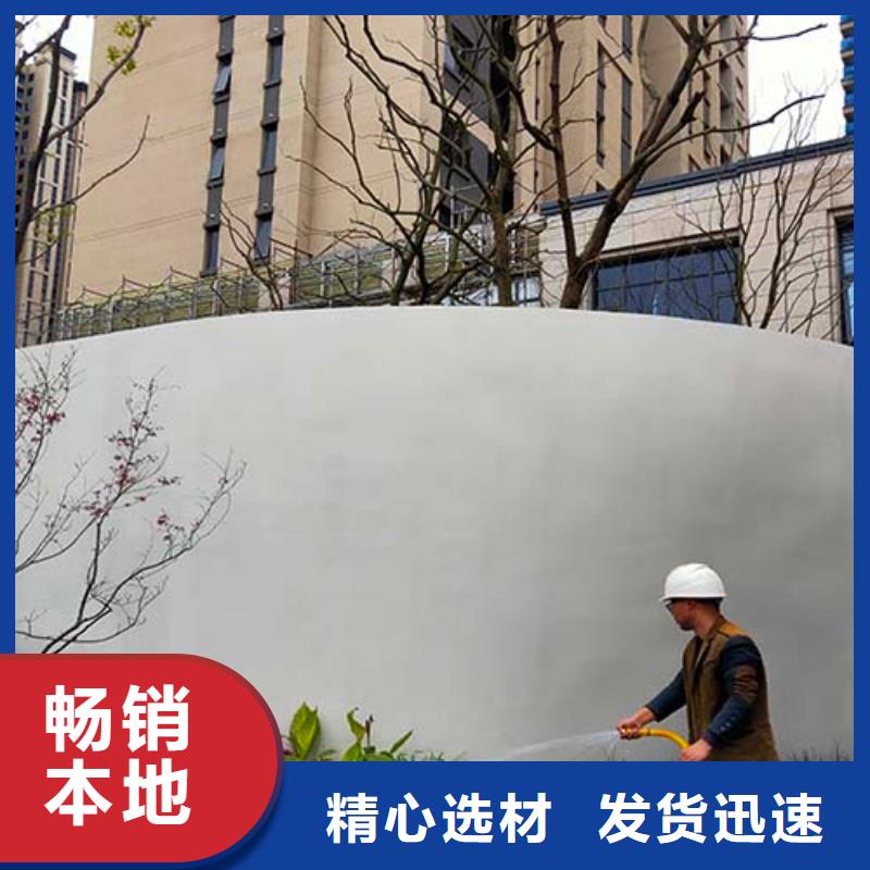 微水泥_外墙灰泥多种场景适用优良材质
