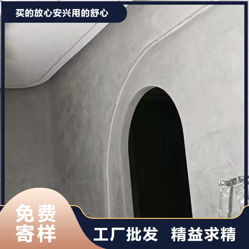 水泥漆_艺术灰泥墙面漆标准工艺一件也发货