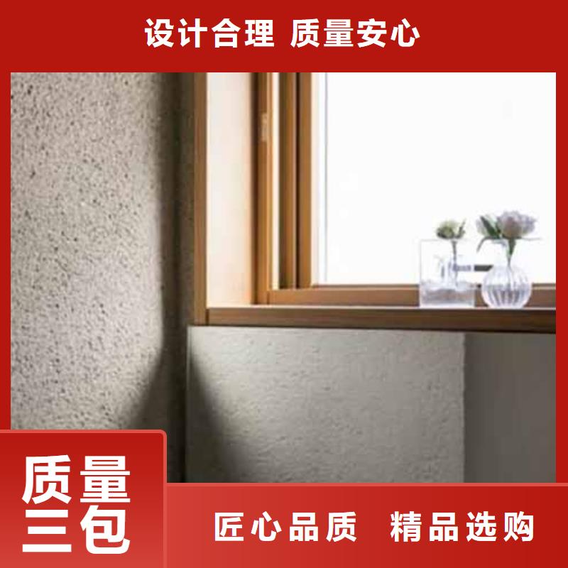 雅晶石,【仿夯土墙】定制不额外收费质检合格出厂