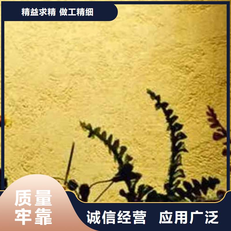 雅晶石仿夯土墙拒绝伪劣产品本地货源