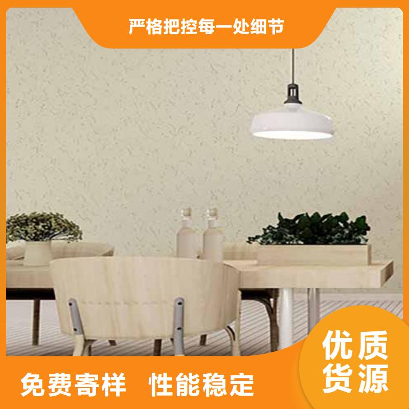 雅晶石无机质感灰泥满足客户需求服务至上