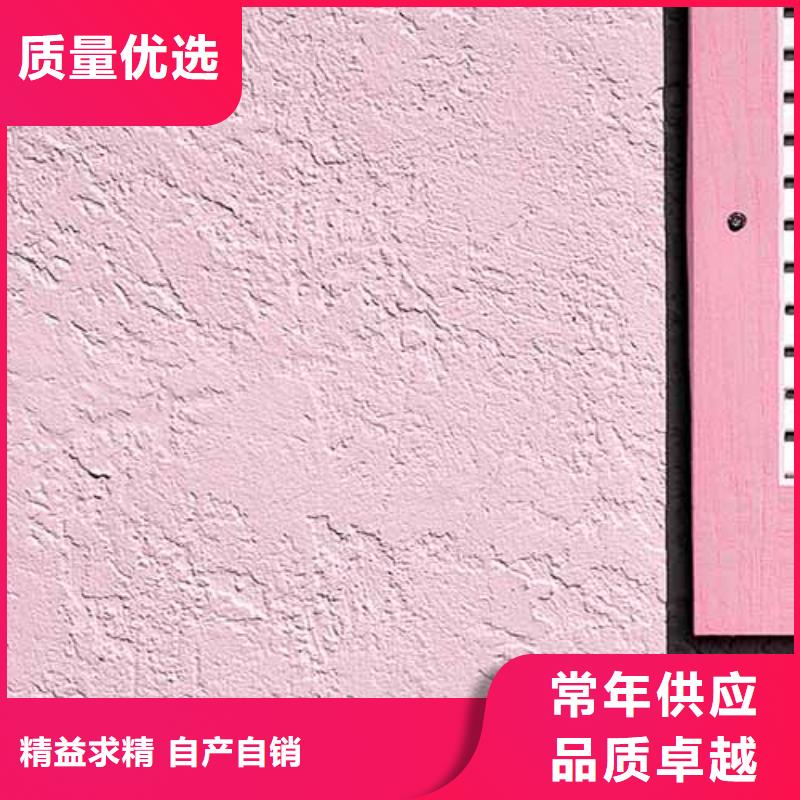 内墙雅晶石设计直销厂家