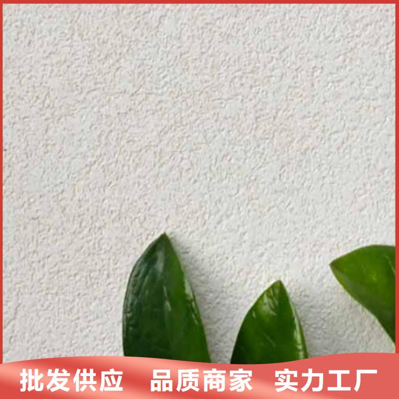 雅晶石方钢木纹漆厂家直销供货稳定好货直供