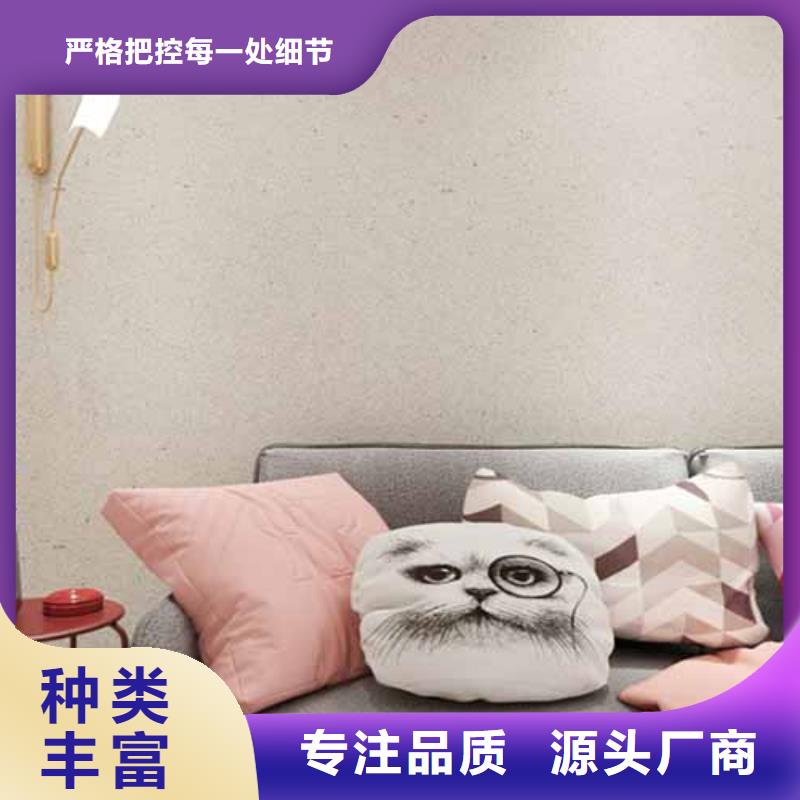 雅晶石-木纹漆省心又省钱品牌企业
