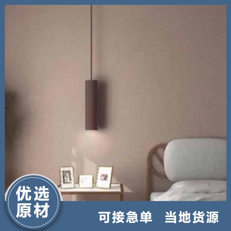 【雅晶石】木纹漆多少钱一公斤做工精细质量好