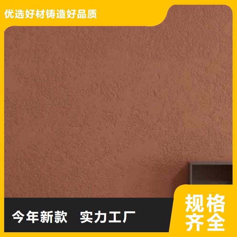 雅晶石,微水泥艺术漆诚信厂家适用范围广