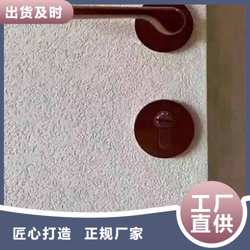 雅晶石水性涂料马莱漆实力厂家直销选择大厂家省事省心