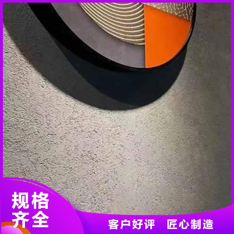 【雅晶石内墙夯土板工厂直销】好产品不怕比