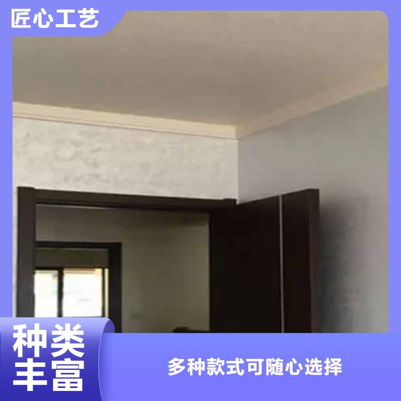 天鹅绒艺术漆农家乐饭店稻草漆品质过硬讲信誉保质量