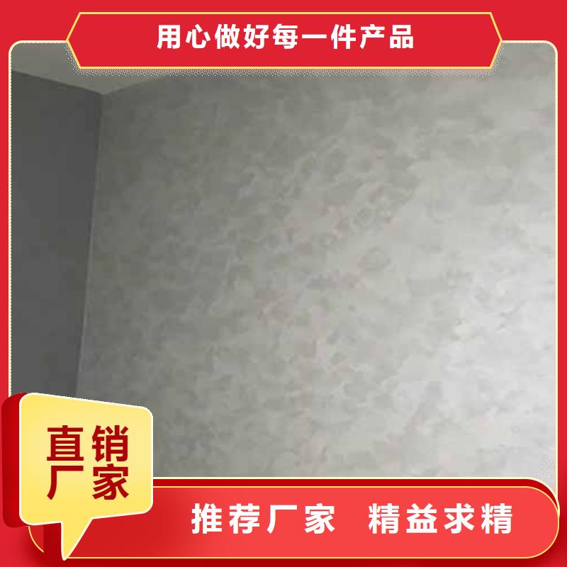 天鹅绒艺术漆无机质感灰泥源厂直销本地厂家