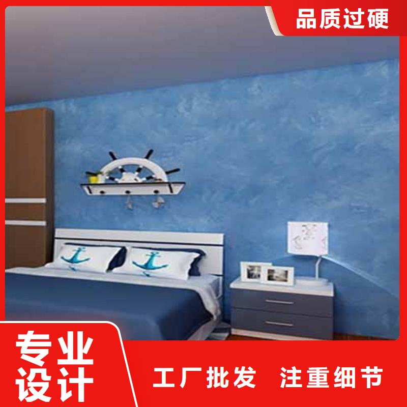 天鹅绒艺术漆,马来漆源头采购层层质检