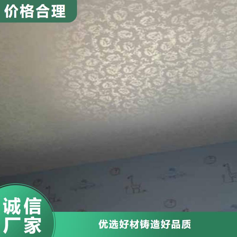 天鹅绒艺术漆农家乐饭店稻草漆买的放心安兴用的舒心专注细节使用放心