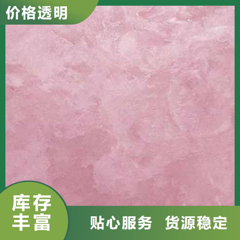 天鹅绒艺术漆水性涂料马莱漆拒绝中间商今日价格