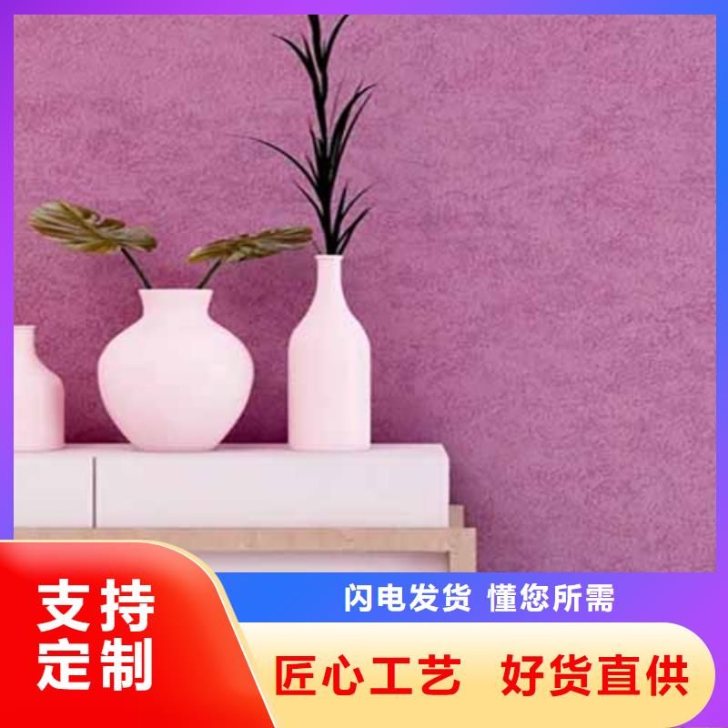 【天鹅绒艺术漆夯土墙挂板贴心服务】原料层层筛选