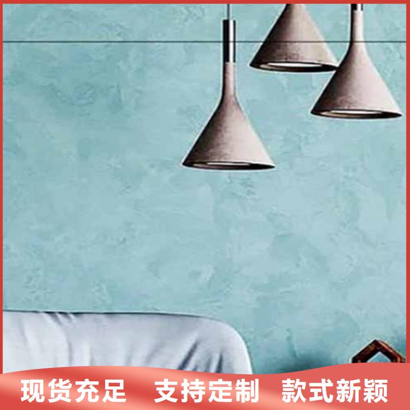 天鹅绒艺术漆外墙肌理漆多种规格供您选择源头厂家量大价优