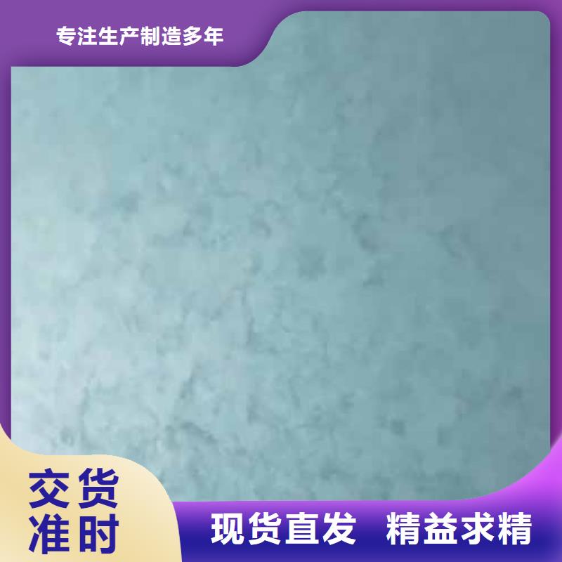 天鹅绒艺术漆,微水泥艺术漆精工细作品质优良供应商