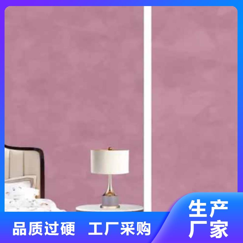 天鹅绒艺术漆水性木纹漆厂家厂家直发采购