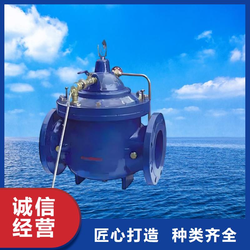 水力控制阀-柱塞式通用阀门厂家新品当地服务商