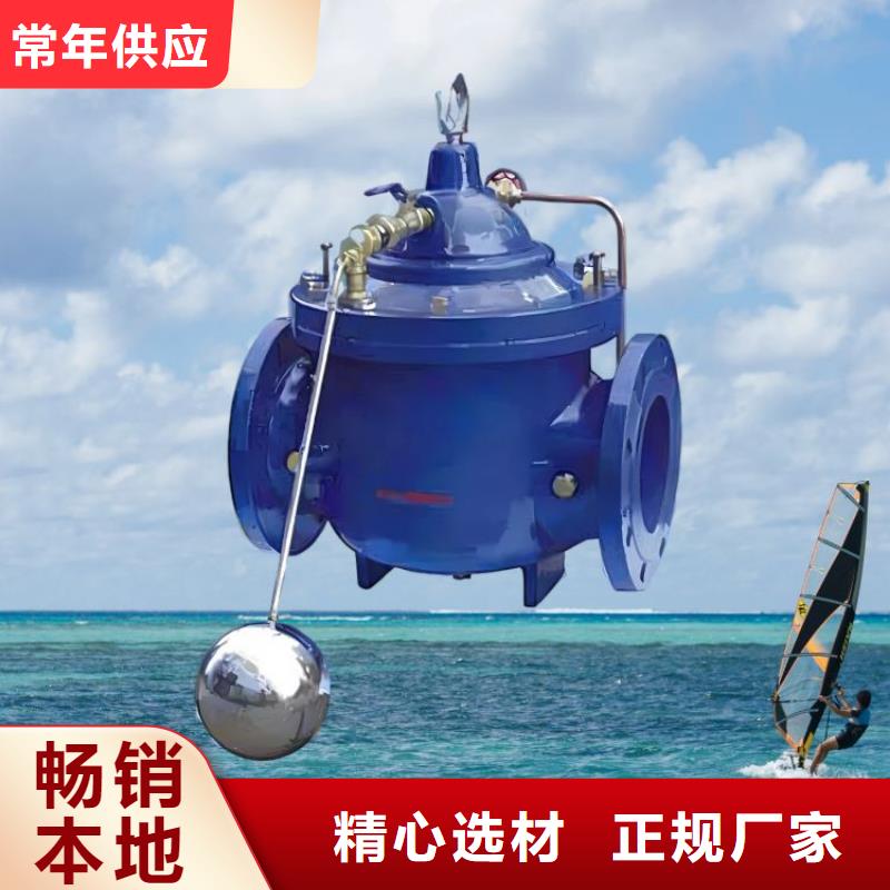 水力控制阀质量层层把关助您降低采购成本