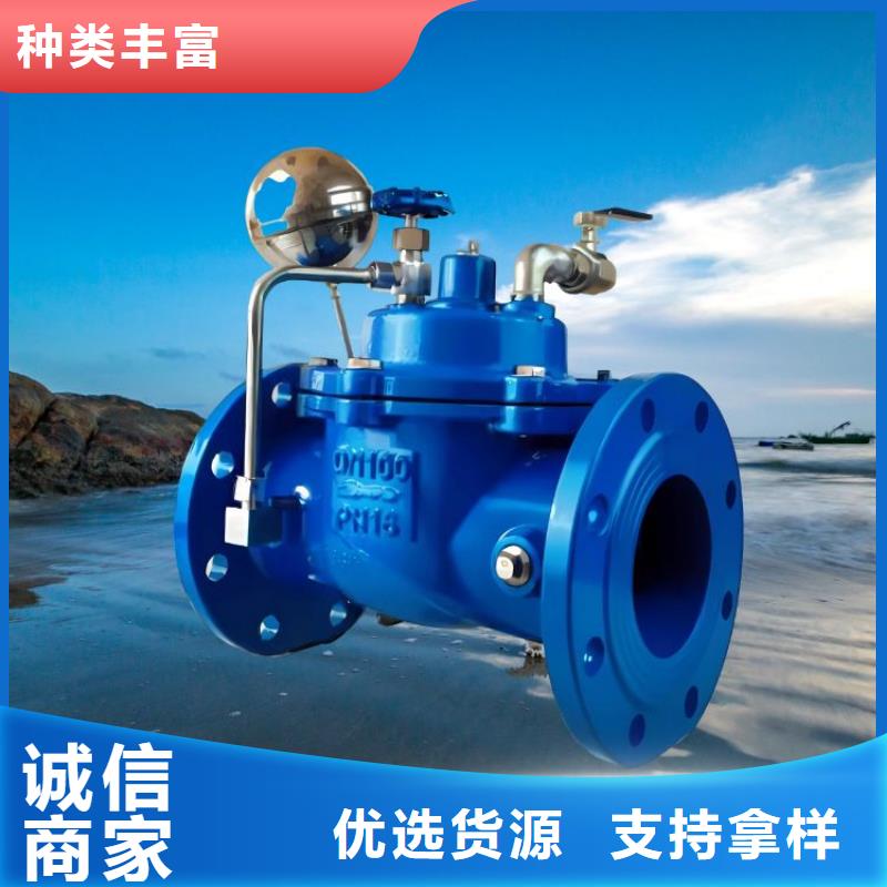水力控制阀疏水阀欢迎新老客户垂询本地服务商