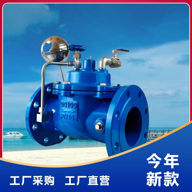 福建直销水力控制阀品牌壹水务阀门公司物流配货上门