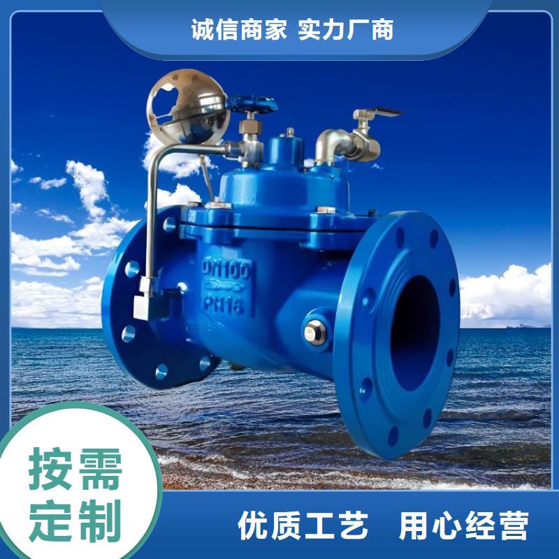 水力控制阀旋塞式静音阀门送货上门标准工艺