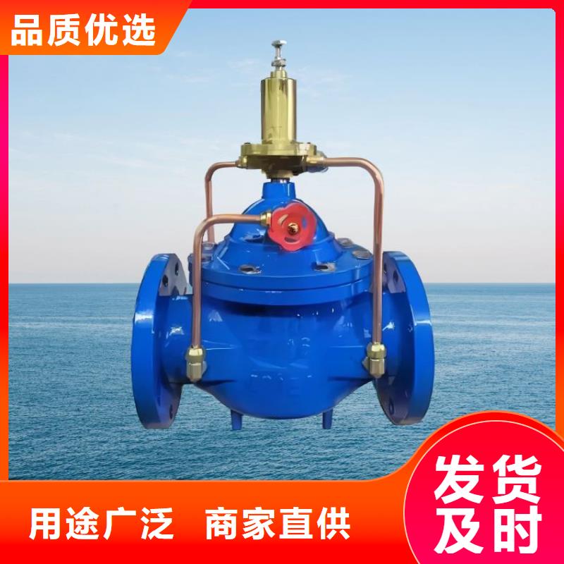福州不锈钢水力控制阀壹水务阀门公司一站式供应