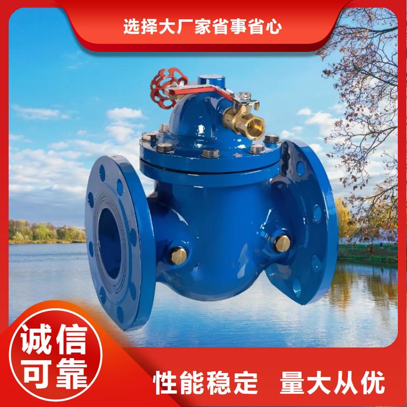 福建水力控制阀厂商哪家好壹水务品牌本地公司