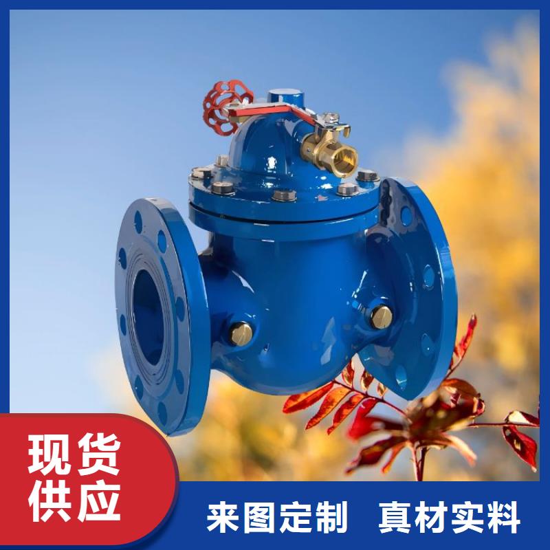 福建水力控制阀公司有哪些壹水务阀门公司源头厂家直销