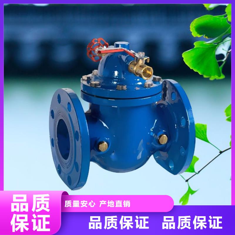 福建水力控制阀厂家有哪些壹水务品牌工厂直营