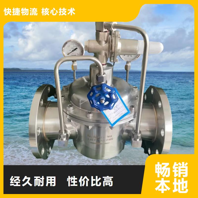 水力控制阀-通用隔膜式阀门厂家直销售后完善品牌企业