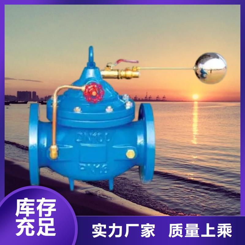 水力控制阀【【立式止回阀】】价格低优良材质