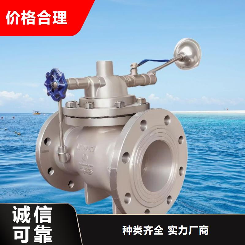 ​福建水力控制阀厂家壹水务厂家N年专注