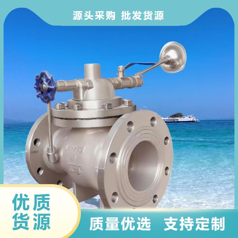 厦门水力流量控制阀壹水务阀门公司以质量求生存