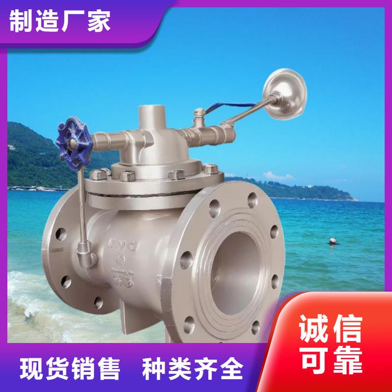 水力控制阀_缓闭止回阀好货直供货源直销