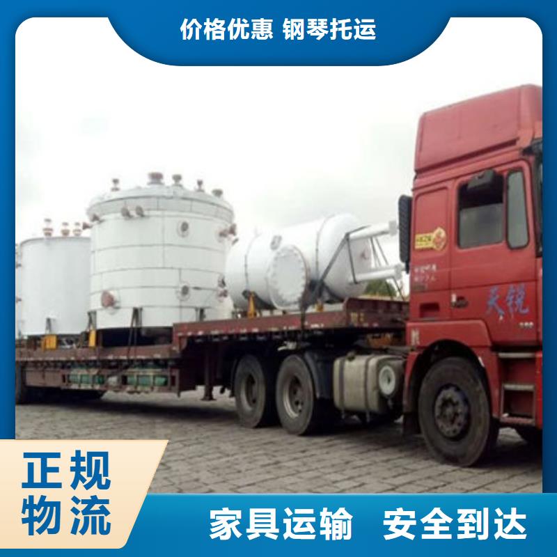 昆明到唐山大件托运一站式无中转
