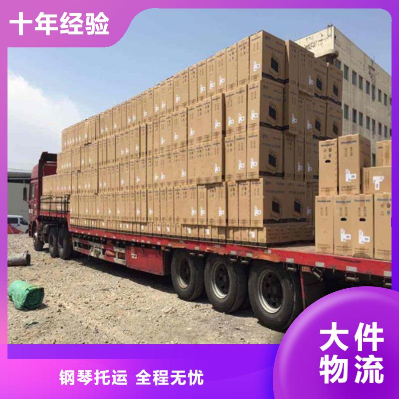 昆明到厦门物流运输当天发车