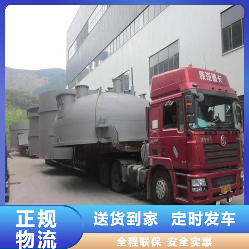 聊城物流昆明到聊城物流快运专线价格透明