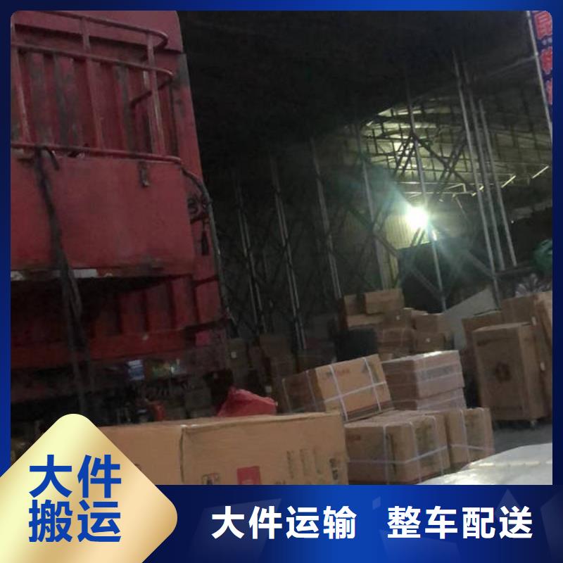 昆明到大庆回头货车当天往返