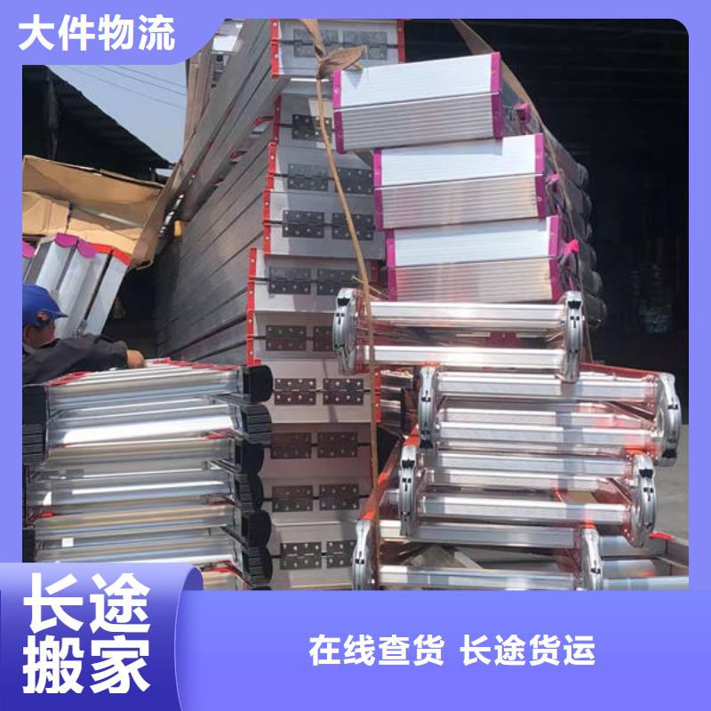 莱芜物流昆明货运物流公司专线回程车调用