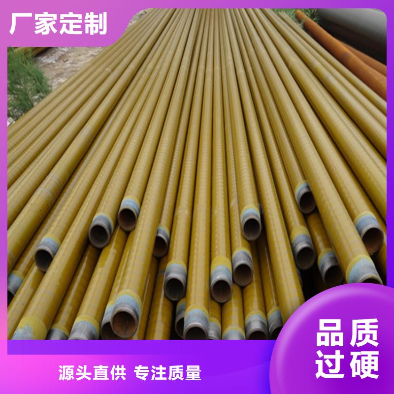 【3pe防腐钢管-钢套钢蒸汽保温管符合标准】质保一年